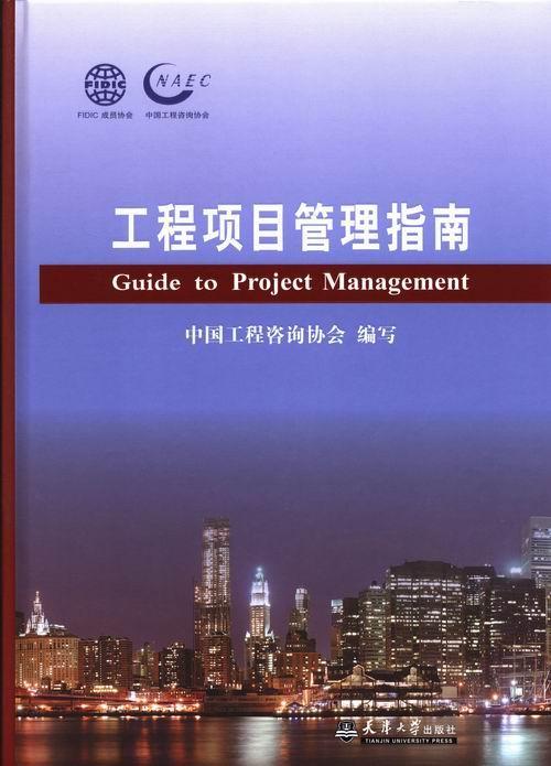 神舟设计院斩获2项国家级优秀工程咨询成果奖，彰显工程管理咨询卓越实力